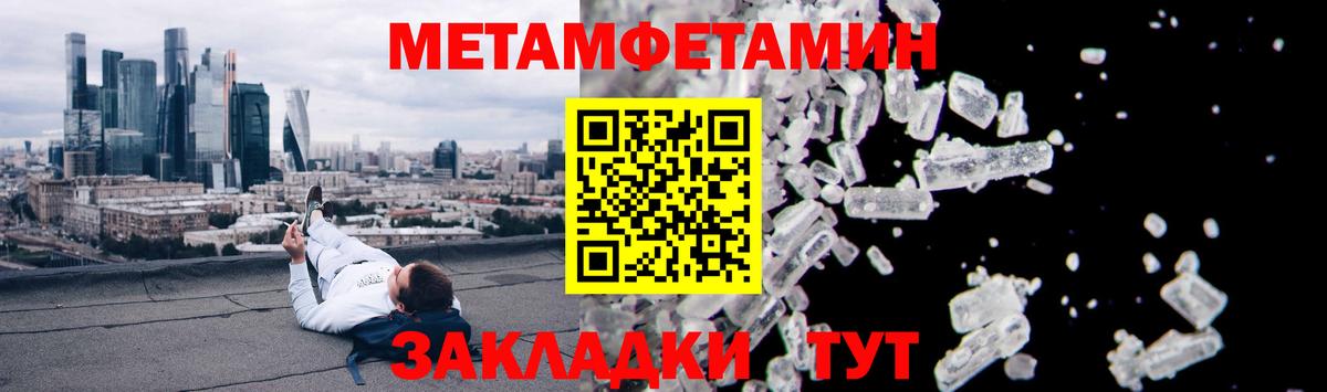 Amphetamine  Вход с VPN  Мичуринск  АМФ Розовый 