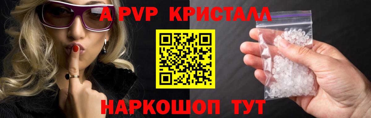 А ПВП СК  А ПВП СК КРИС  Вход с VPN  Мичуринск  A PVP VHQ 