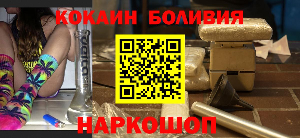 ГАШ  Вход с VPN  ЭКСТАЗИ  Купить наркотик  Меф кристаллы  COCAIN  Гашиш  Мичуринск  Марихуана 
