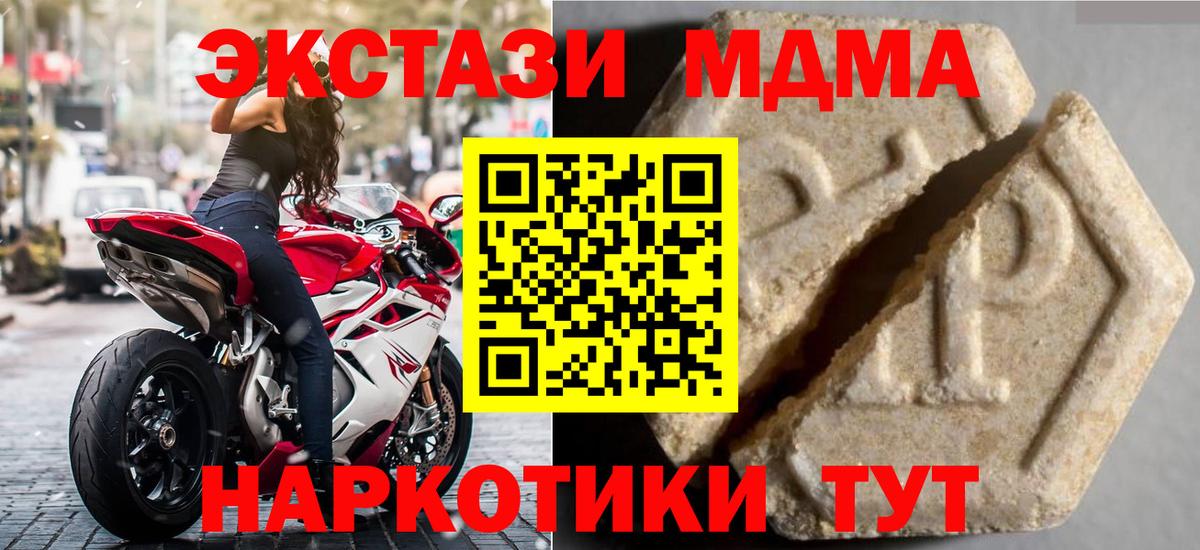 Ecstasy Cube  ЭКСТАЗИ  Мичуринск    как войти  ЭКСТАЗИ Cube  Вход с VPN 