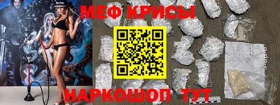 кокаин перу Туймазы