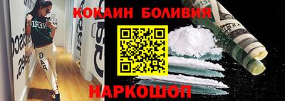 кокаин перу Туймазы