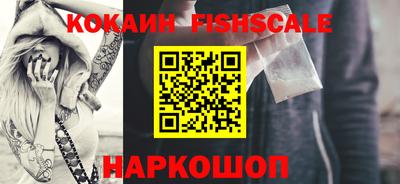 COCAINE Тулун