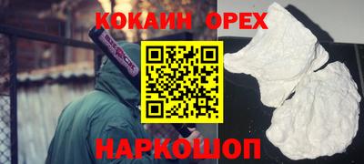 COCAINE Тулун