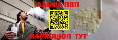 кокаин перу Туймазы