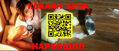 COCAINE Тулун