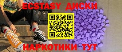 COCAINE Тулун