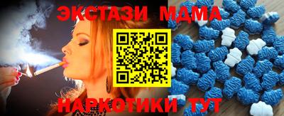 кокаин перу Туймазы