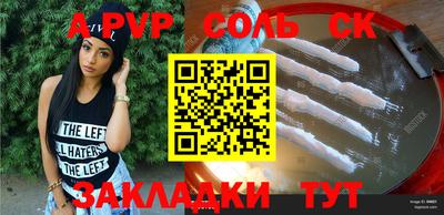кокаин перу Туймазы