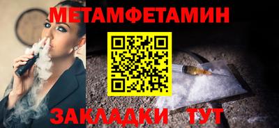 кокаин перу Туймазы
