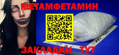 кокаин перу Туймазы