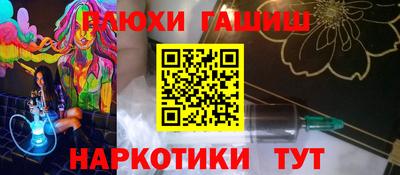 кокаин перу Туймазы