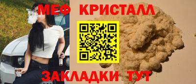кокаин перу Туймазы