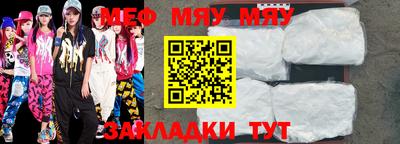 COCAINE Тулун